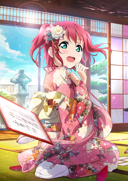 Ruby2017NewYearNormal